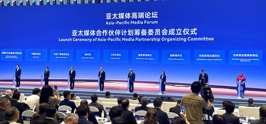 Asia-Pacific Media Forum opens in Shenzheng, China